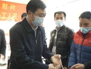 四川省政府驻京办开展2021川籍留京过年农民工新春走访慰问活动