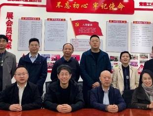北京市东城区投促中心领导访问北京四川商会：商议合作大计