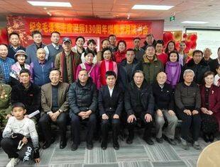 广西四川商会驻京联络处举办纪念毛泽东主席诞辰130周年燃情岁月读书会