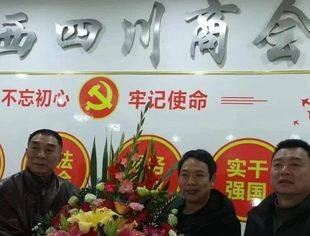 自治区工商联党组成员、副主席宾建光到广西四川商会开展“四下基层”企业行活动