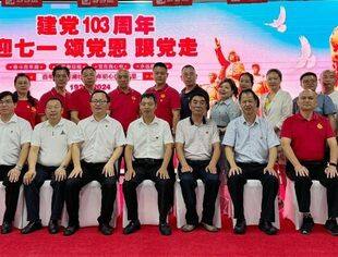 扬帆逐梦迎“七一”，不忘初心颂党恩——川渝商会联盟开展七一党建共建活动