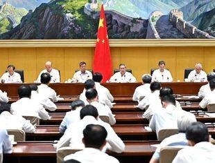 李强主持召开国务院第五次全体会议
