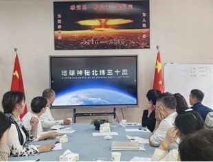 广西四川商会会长郎云燕赴新大地（雄安）实业发展总公司云南省昆明办事处考察