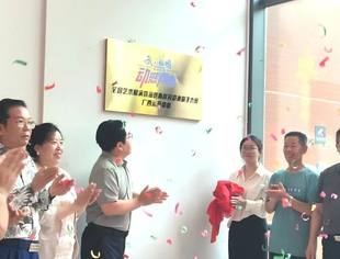 《我的祖国》动感青春全国艺术展演 暨海峡两岸及港澳歌手大赛广西运营中心揭牌