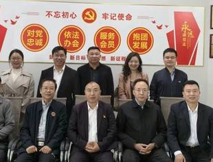 四川省工商联领导莅临广西四川商会指导工作