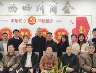 春风送暖   激扬士气 ——自治区工商联李开刚等领导莅临我会慰问指导