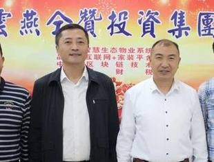 王德胜：以多项举措扎实推进广西四川商会更好地发展