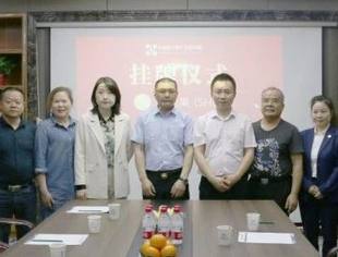 【重点关注 】中园区块链珊瑚果（SHG）成功挂牌