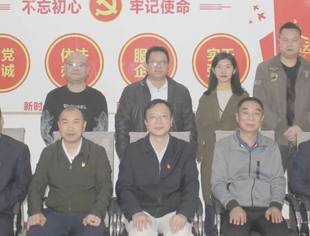 自治区工商联领导莅临商会指导党建工作