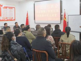 广西四川商会深化党史学习教育开展“大讲堂”助力企业发展