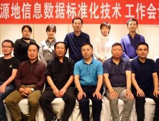 十七部委联合发布《关于促进团体标准规范优质发展的意见》
