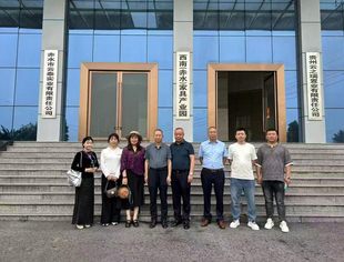 贵阳市四川自贡商会走访赤水，共探发展新篇