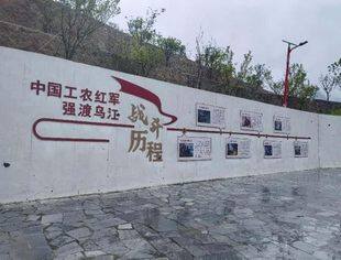 贵阳市四川自贡商会与自贡市驻贵州农民工服务港开展建党104周年革命​传统教育活动