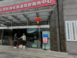 同心抗疫 | 贵阳市自贡商会会员企业在行动（1）贵阳江老头肥肠鱼火锅