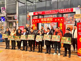 贵阳市四川自贡商会党支部书记杨滨代表商会参加观山湖区“崇军商家”授牌首发仪式