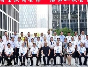 山东省重庆商会成功召开第一届二次会员大会并举办大会晚宴