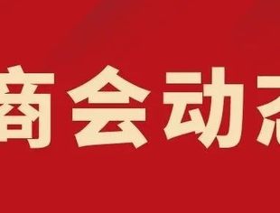 山东省重庆商会、济南市四川商会协办冉崇君绘画展成功开幕