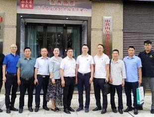 重庆市永川区招商投资促进局局长宾友波一行到访山东省重庆商会并进行座谈交流