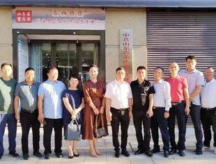 山东省重庆商会召开八月份会长理事办公会