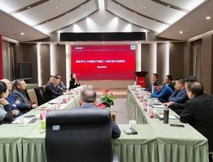 山东省重庆商会党支部组织专题学习二十大报告活动