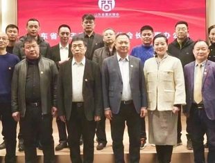 山东省重庆商会召开2023年1月份会长理事办公会议