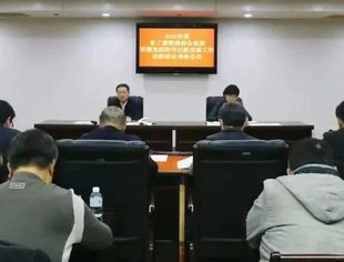 山东省重庆商会党支部参加2022年度省工商联组织的党组织书记抓党建工作述职评议考核会议