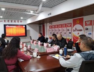 山东省重庆商会党支部组织党员开展集中学习活动