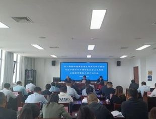 山东省重庆商会党支部书记于磊参加省工商联所属商会党支部书记学习贯彻习近平新时代中国特色社会主义思想主题教育暨能力提升培训班