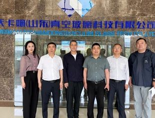 商会动态|山东省重庆商会走访会员企业沃卡姆（山东）真空玻璃科技有限公司