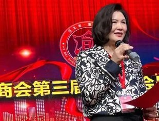 山东省重庆商会受邀参加河北省重庆商会第三届第一次会员代表大会