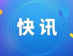 全省镇街商会建设推进会暨商会培训班在济南举办