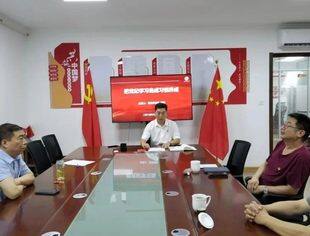 山东省重庆商会党支部组织开展“把遵守党纪当成习惯养成”专题学习活动