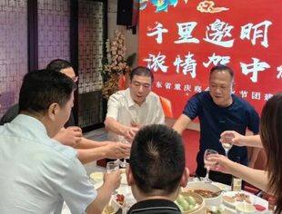 千里邀明月 浓情贺中秋｜山东省重庆商会中秋晚宴圆满举行