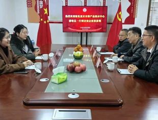 “渝见”重庆农特产品展示中心总经理廖瑜一行到访山东省重庆商会