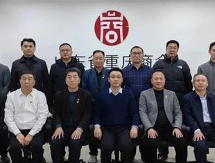 重庆驻山东挂职干部工作队临时党总支联合山东省重庆商会党支部共同开展“心系巴渝话桑梓、同心聚力谋发展”主题党日活动