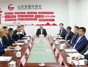 【商会动态】山东省重庆商会召开2025年1月会长理事会