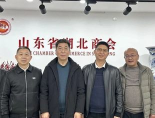 【商会互访】山东省重庆商会一行赴山东省湖北商会走访交流