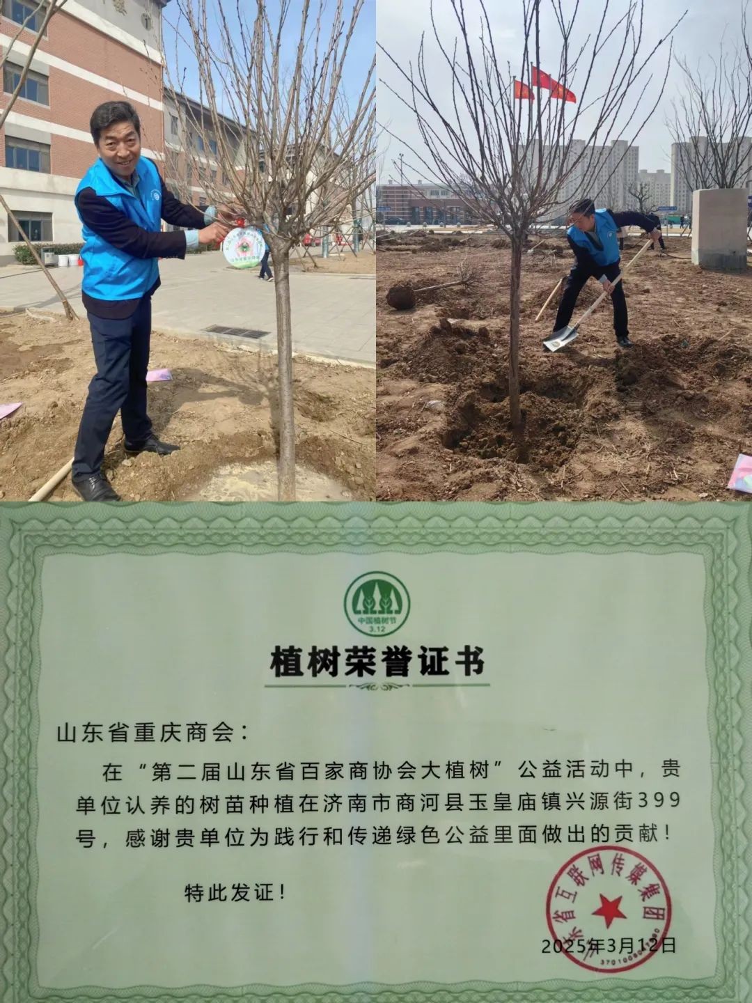 微信图片_20250313095557.jpg