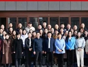 山东省重庆商会秘书处参加山东省工商联（总商会）商会秘书处职业能力提升培训示范班