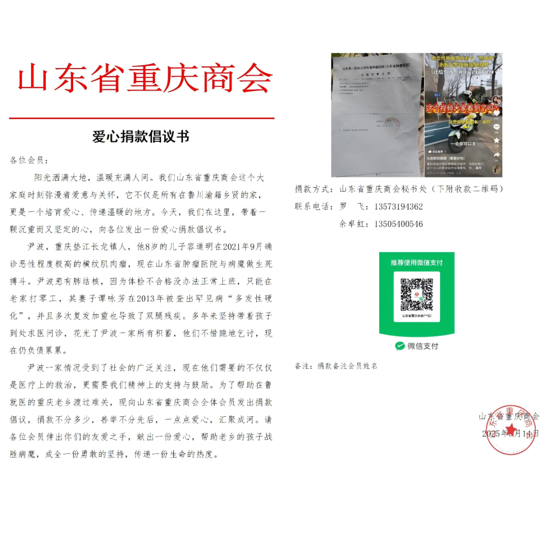 WPS拼图0.png