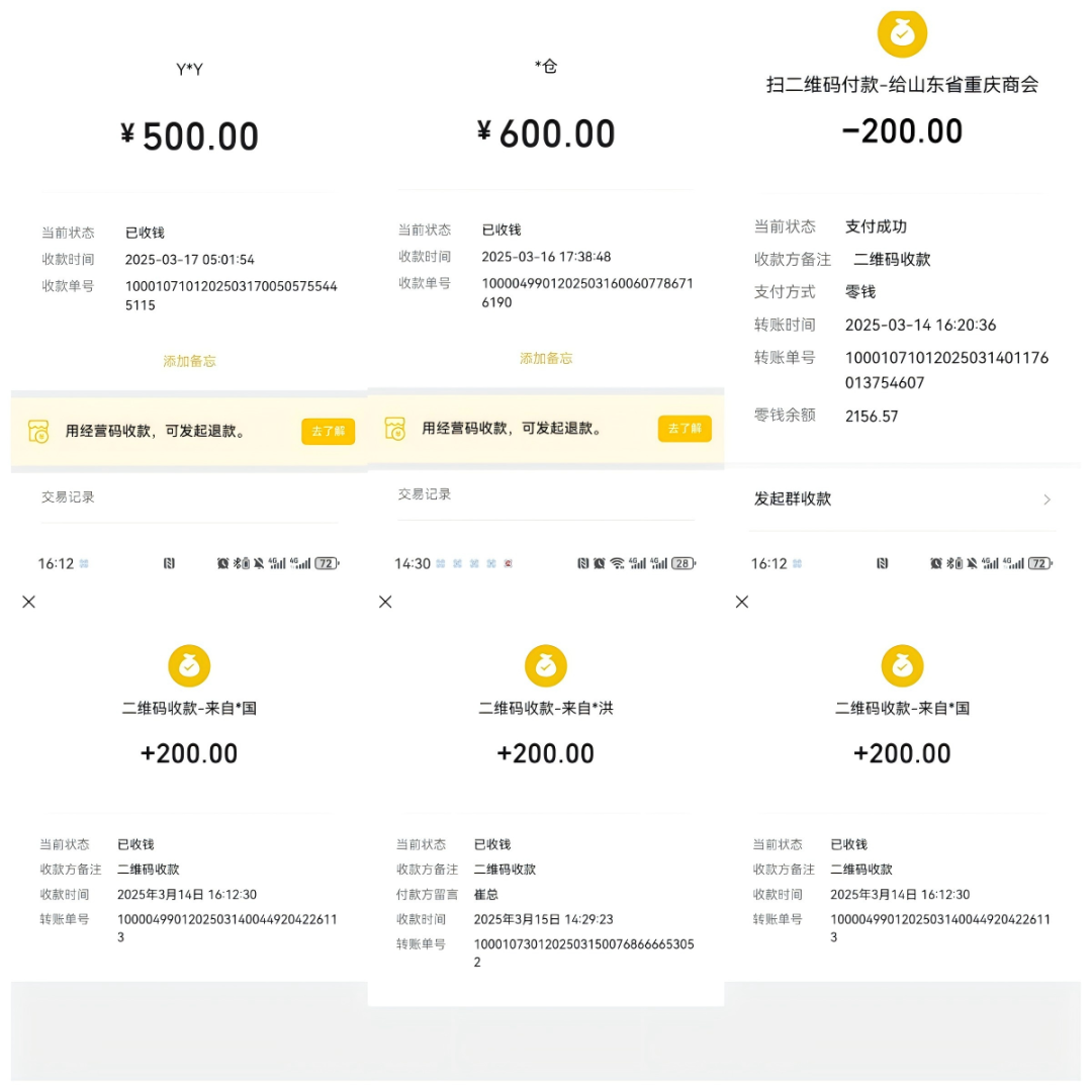 WPS拼图1.png