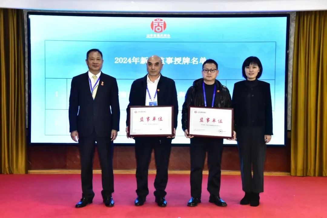微信图片_20250331161118.jpg