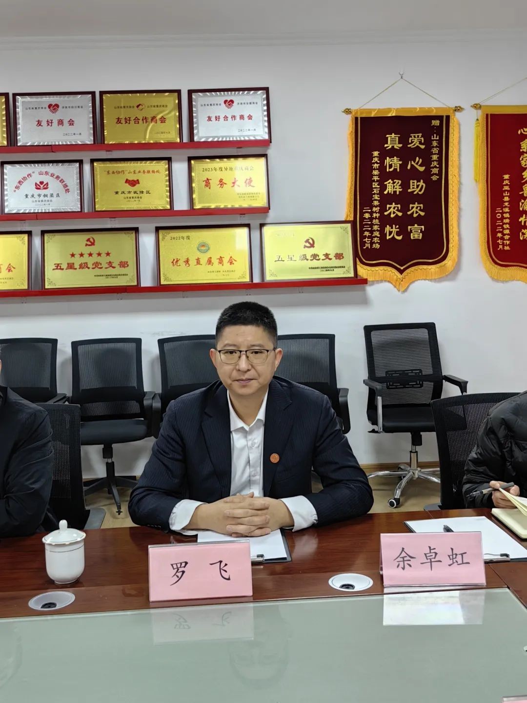 微信图片_20250331165308.jpg