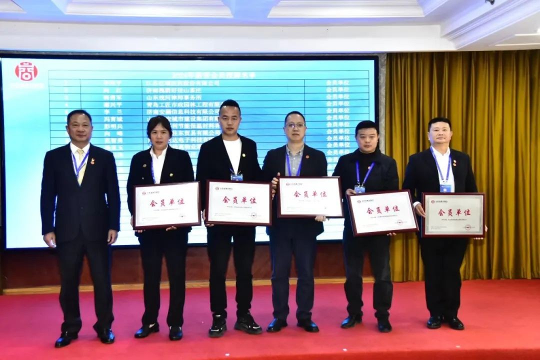 秦会长会员授牌.jpg