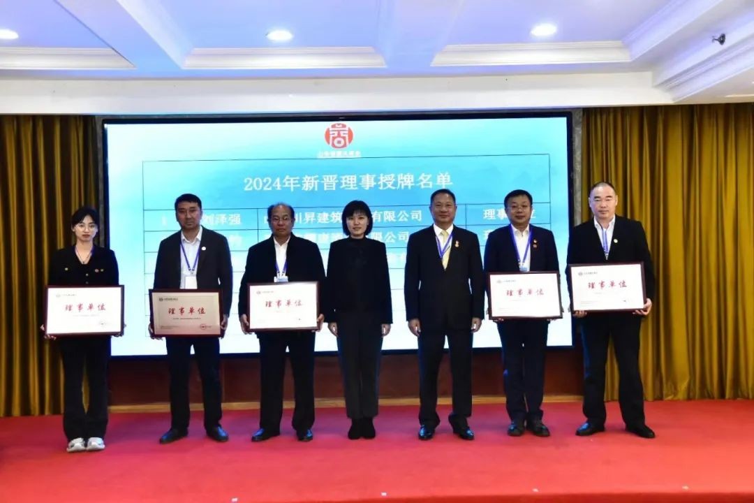 微信图片_20250331161114.jpg