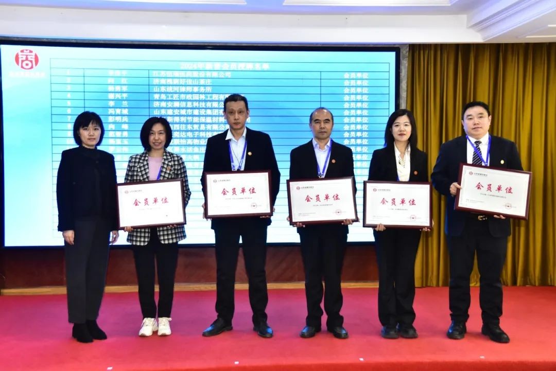 赵喆会员授牌.jpg