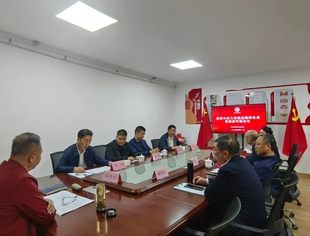 山东省重庆商会党支部部署深入贯彻中央八项规定精神学习教育工作