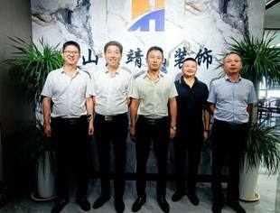 会员走访|山东省重庆商会开展会员集中走访活动