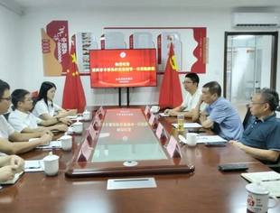 重庆市丰都县经信委一行到访商会开展座谈交流