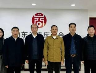 重庆市人民政府驻上海办事处党组书记、主任钟建波一行莅临山东省重庆商会调研并座谈交流